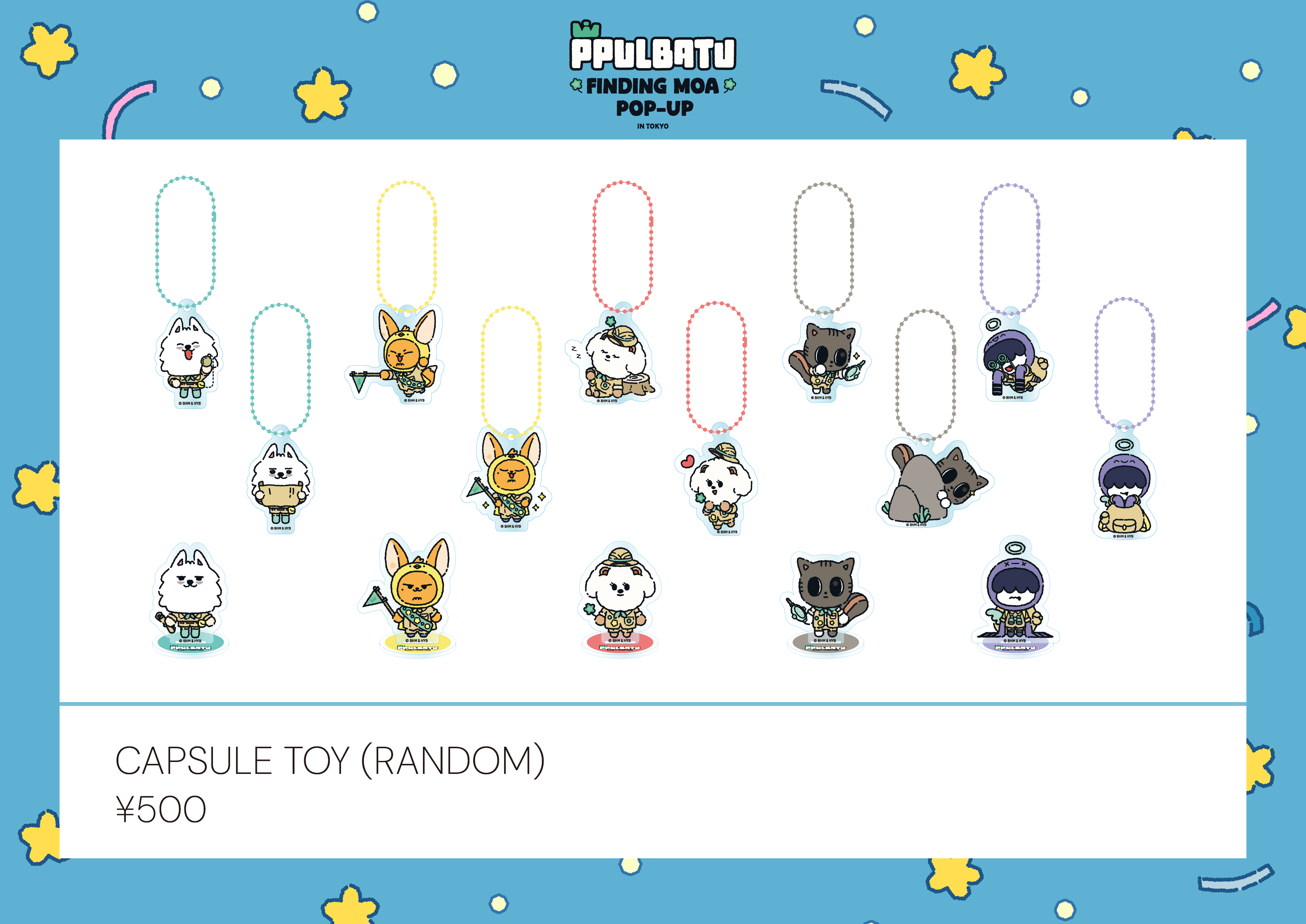 TXT プルバトゥ　東京　未開封　9個 PPULBATU <FINDING MOA> POP-UP IN TOKYO - Weverse Ticket