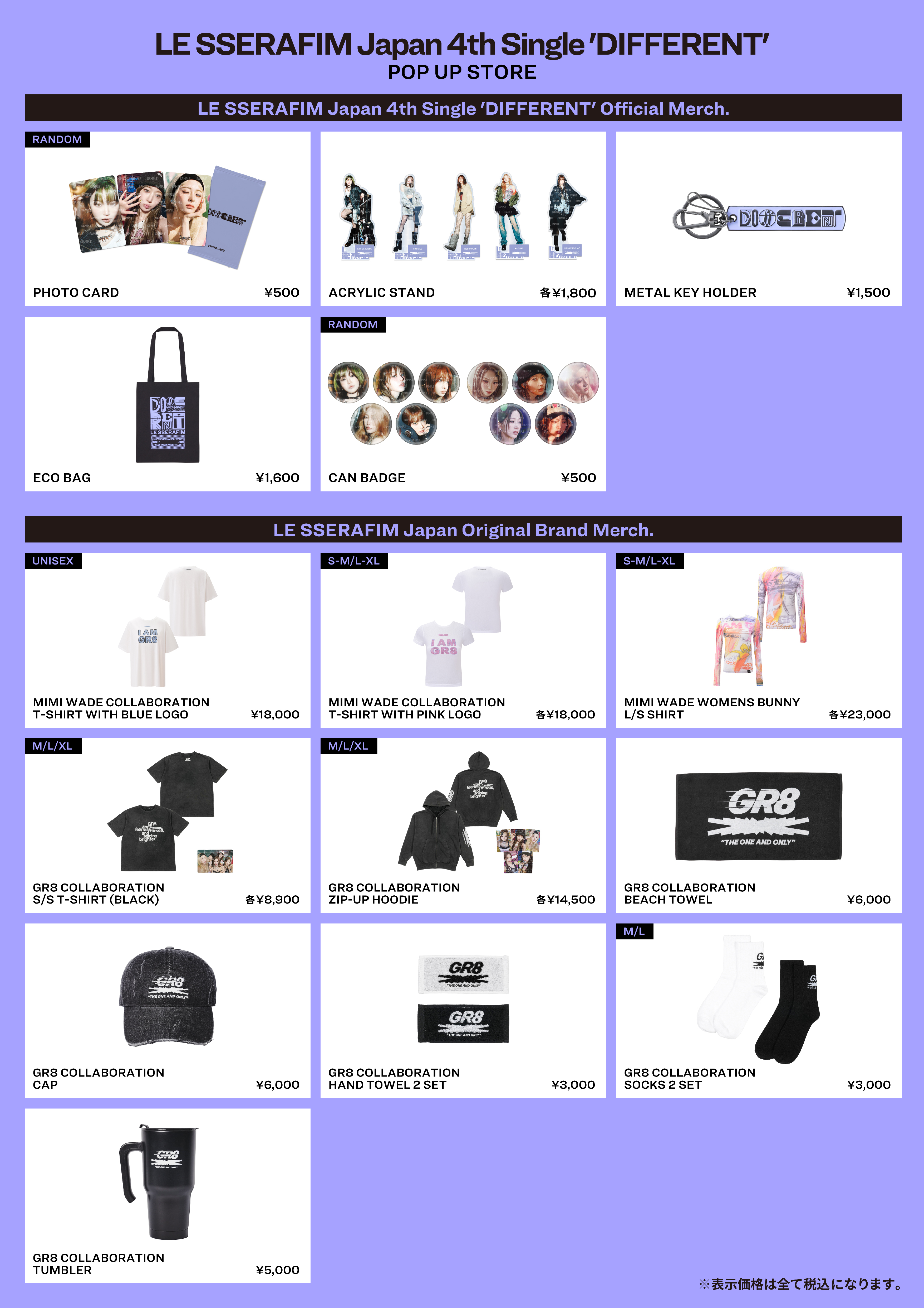 LE SSERAFIM Japan 4th Single 'DIFFERENT' POP UP STORE