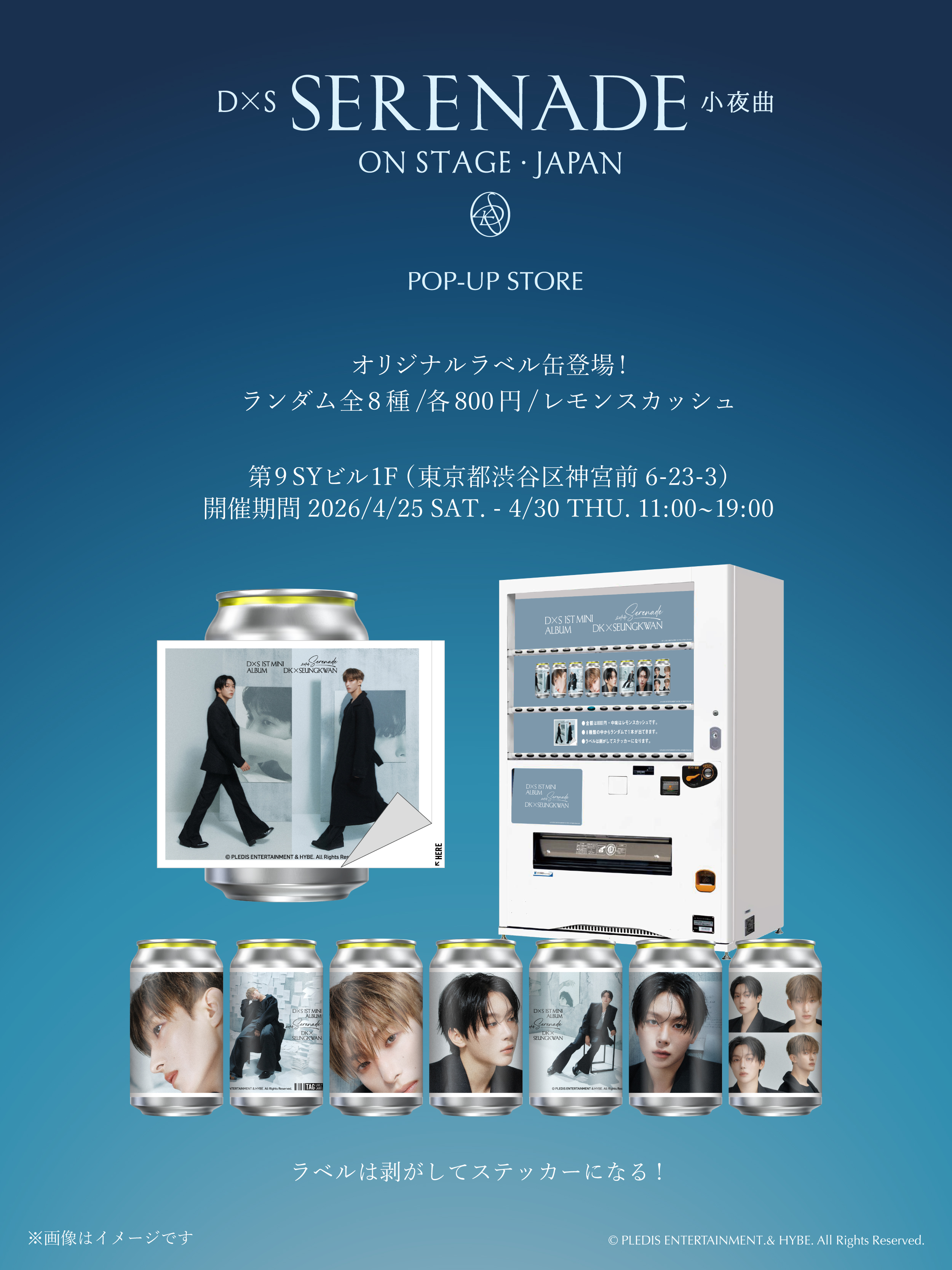 新品 DXS Serenade weverse japan ラキドロ スングァン SEVENTEEN DxS Serenade スングァン ラキドロ - メルカリ
