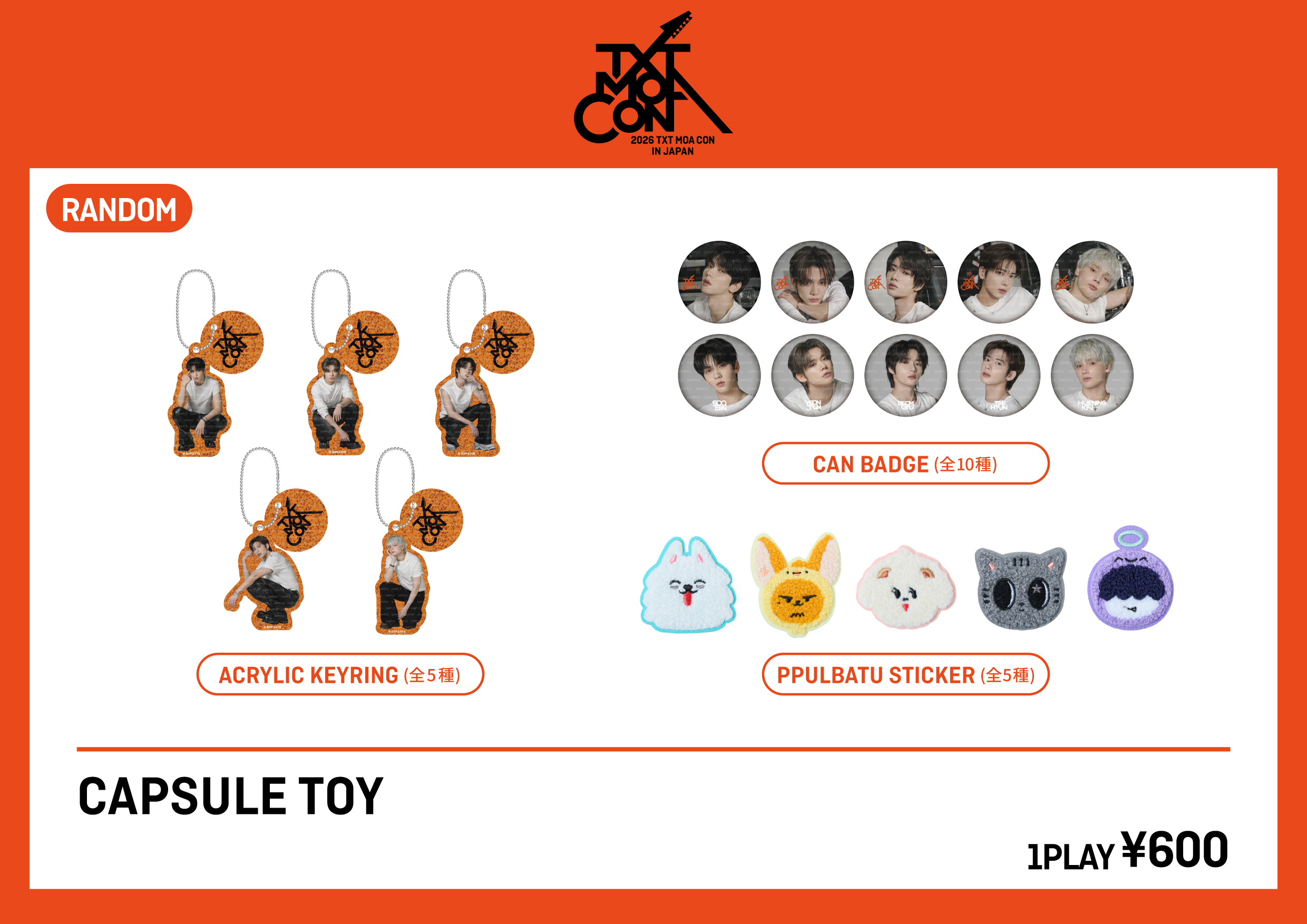 2026 TXT MOA CON IN JAPAN POP-UP STORE - Weverse Ticket