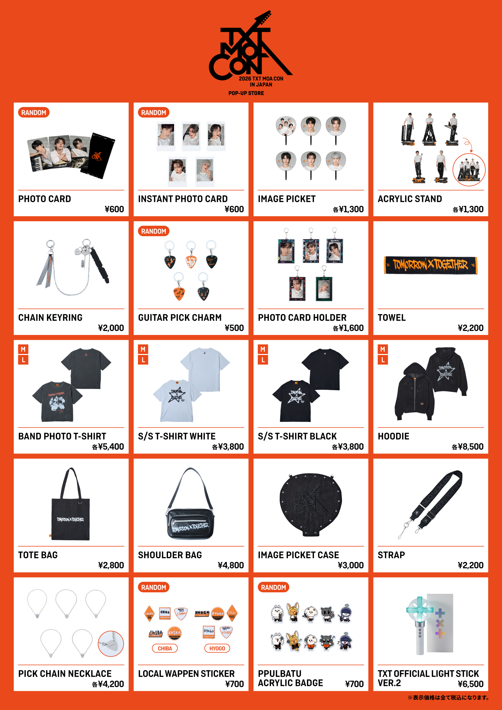 2026 TXT MOA CON IN JAPAN POP-UP STORE - Weverse Ticket