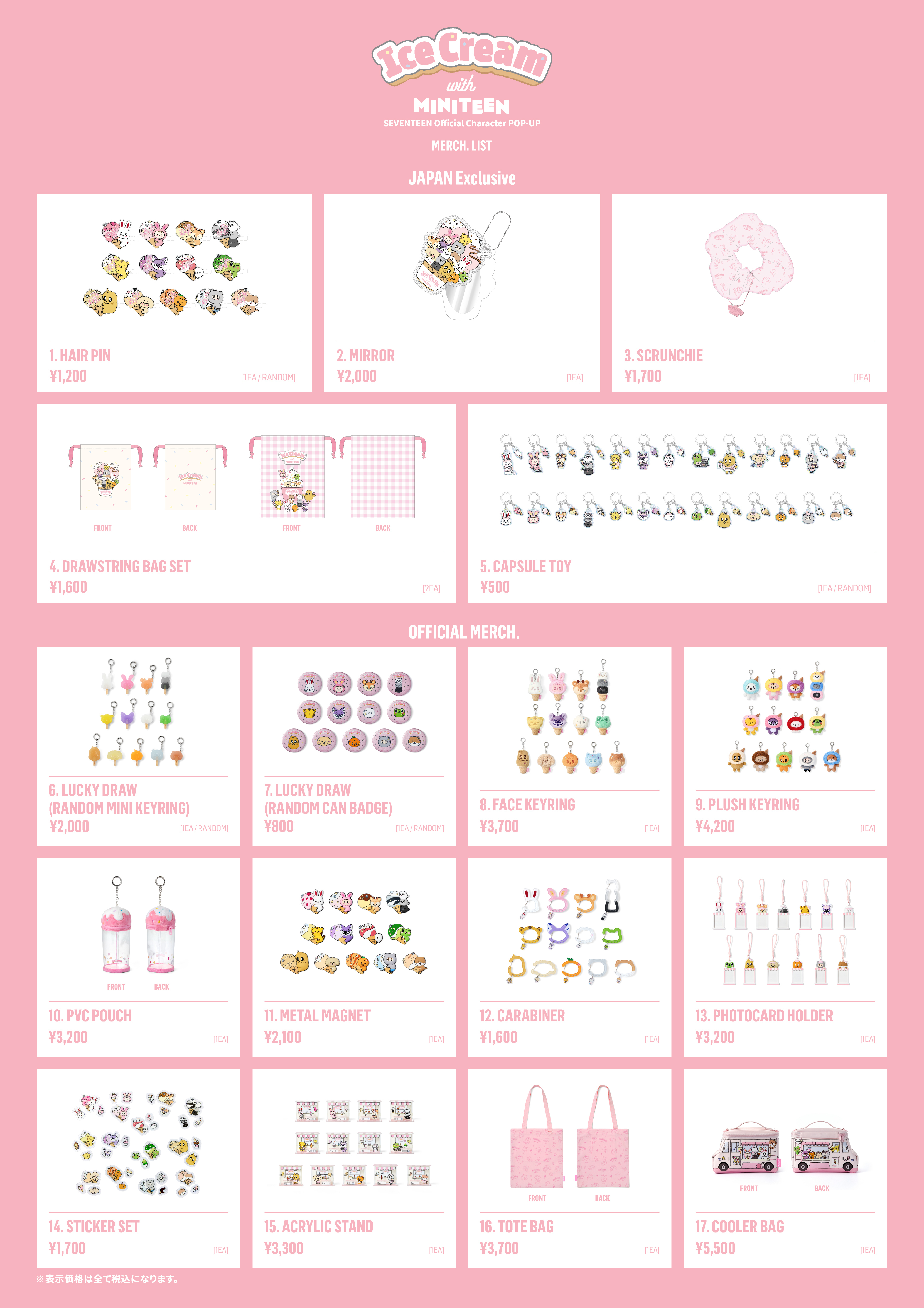 Ice Cream with MINITEEN> SEVENTEEN Official Character POP-UP